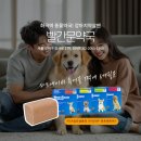 빨간문약국 이미지