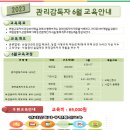 대한산업보건협회대구경북지역본부 이미지