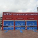 건영세차장 이미지