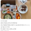 부산아지매국밥 파주문산점 이미지