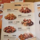 바른치킨 미사강변점 네이버블로그