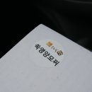 우리들떡집 이미지