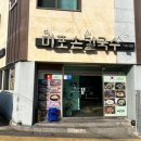 미포손칼국수 | [울산 동구 베트남 음식 맛집] 미포손칼국수/재재재방문후기