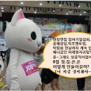 (주)잡드림 이미지