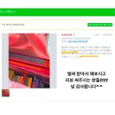 이마트24 인하은서점 | 공동구매) 365지능업 빨강편 /주황편/ 노랑편 ‼️서점 반품 최상급 특가‼️