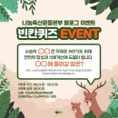 이이축산