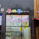 다모아뽑기방 네이버블로그