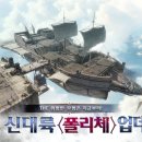 (주)파이브게임즈 이미지