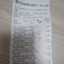 칠갑산마트 | [막걸리]칠갑산 대치 생막걸리 후기