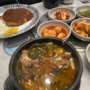 원당뼈해장국 네이버블로그