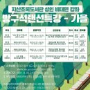 지산초록도서관 이미지