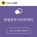 데비코어메디칼코리아 유한회사 | 주식시세 상한가종목 거래량상위종목 - 8월 11일