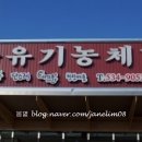 아리울농장 이미지