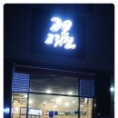 고운고깃집 이미지