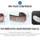 연세차치과의원 이미지