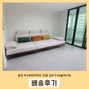 미수현대아파트 이미지