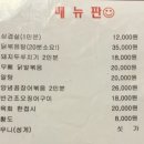 [군산맛집] ‘고방골오리’ 세번 방문 후기(+ 위치, 메뉴, 주차, 예약 팁)