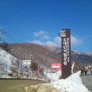 백두목장 이미지