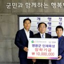 보탬LED조명 프레시안