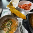 대한추어탕 | 고양 지축맛집 지축설악추어탕 든든한 보양식 추어탕 맛집 후기