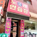 은미호프