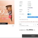 굿아이스크림 - 시흥시 장현능곡로 192 | 굿아이스크림