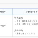 (주)태명실업 이미지