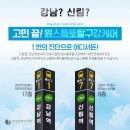 미소연치과의원 이미지
