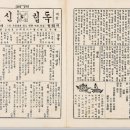 삼문인쇄소 이미지