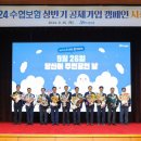 고성군수산업협동조합 이미지