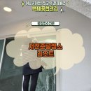 서천준공청소 리조트 말끔하고 깨끗한 후기
