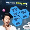 제이메디 부산 이미지