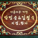 우드사인 이미지