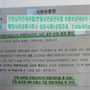 행정사최경록사무소 이미지