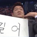 감악산 왕솥뚜껑 이미지