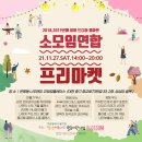 차밍블라썸