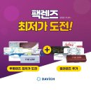 다비치안경 중앙점 이미지