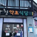 화봉정비 이미지