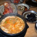 순두부 찌개 이미지