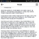 우리 대표님도 내각 총사퇴를 말씀하시는게 더 좋지 않았을까요? 이미지