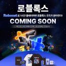 와! PC방 동아일보