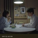 [우리 둘 사이에] 이미지