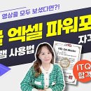 컴퓨터 기초&한글 이미지