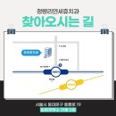 청량리연세휴치과의원 이미지