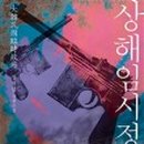 아주이엔티(주) - 1494 | 아주이엔티(주)