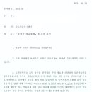 도반한방병원