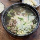 먹골역 갈비탕 맛집 찾는다면 홍메밀진갈비탕 내돈내산 후기