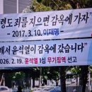 국힘 OO 무공천 "수도권포기" 난리남ㄷㄷ 박균택 차기 법무부장관? "복 터졌다" 의미심장 ("광주가 난리도 아니였군요") 이미지