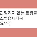 트윙클음악학원 이미지