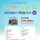 오션비치 이미지